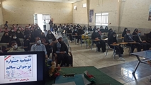 اختتامیه جشنواره نوجوان سالم در خرمبید برگزار شد