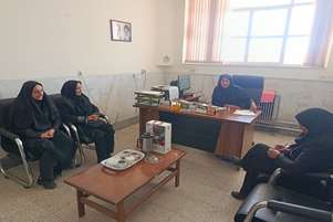 دیدار رابطین مجموعه بهار نیکو صفاشهر با رئیس مرکز بهداشت شهرستان خرم‌بید